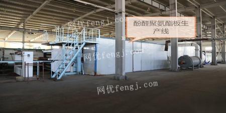 拆遷在即，整廠設備與技術低價出讓 50余種設備覆蓋酚醛板、聚氨酯線及噴涂線