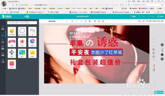 用創(chuàng)客貼輕松打造吸睛微信圖文封面 從入門(mén)到精通的設(shè)計(jì)指南