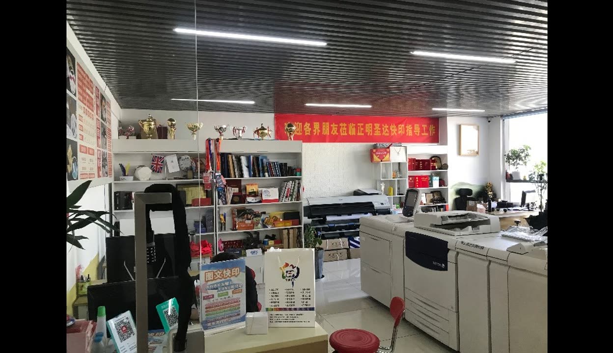 一站式專業(yè)視覺呈現(xiàn)與活動執(zhí)行專家 北京正明圣達圖文設計制作服務全解析
